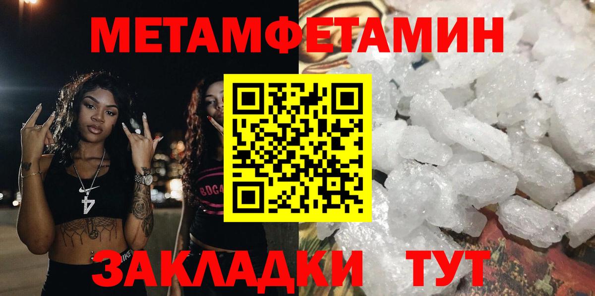 АМФ VHQ Нальчик