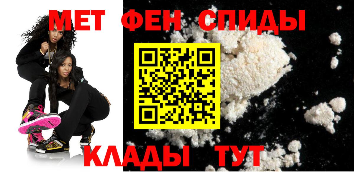 Нальчик  Amphetamine Розовый  АМФЕТАМИН  Вход с VPN  Амфетамин 