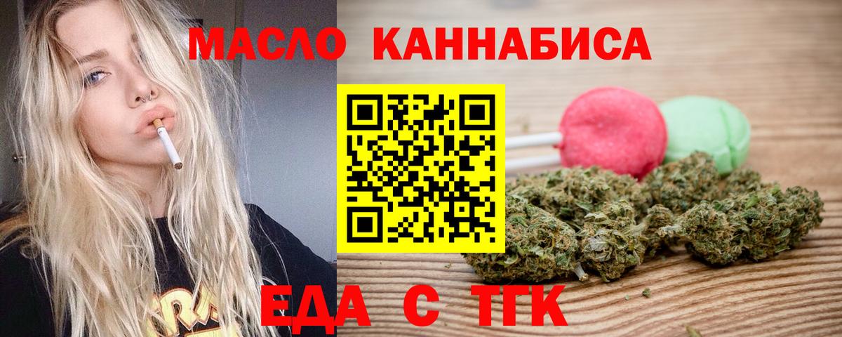 Canna-Cookies конопля Нальчик