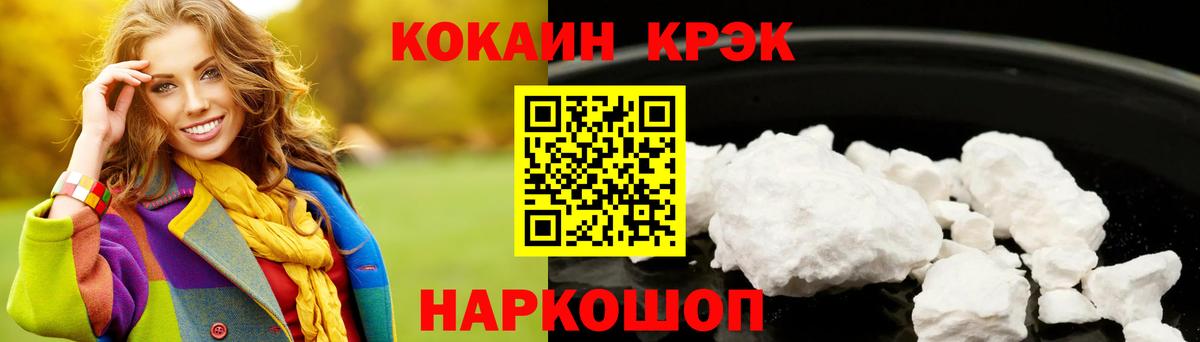 Нальчик  Кокаин Боливия  Вход с VPN  COCAIN FishScale 