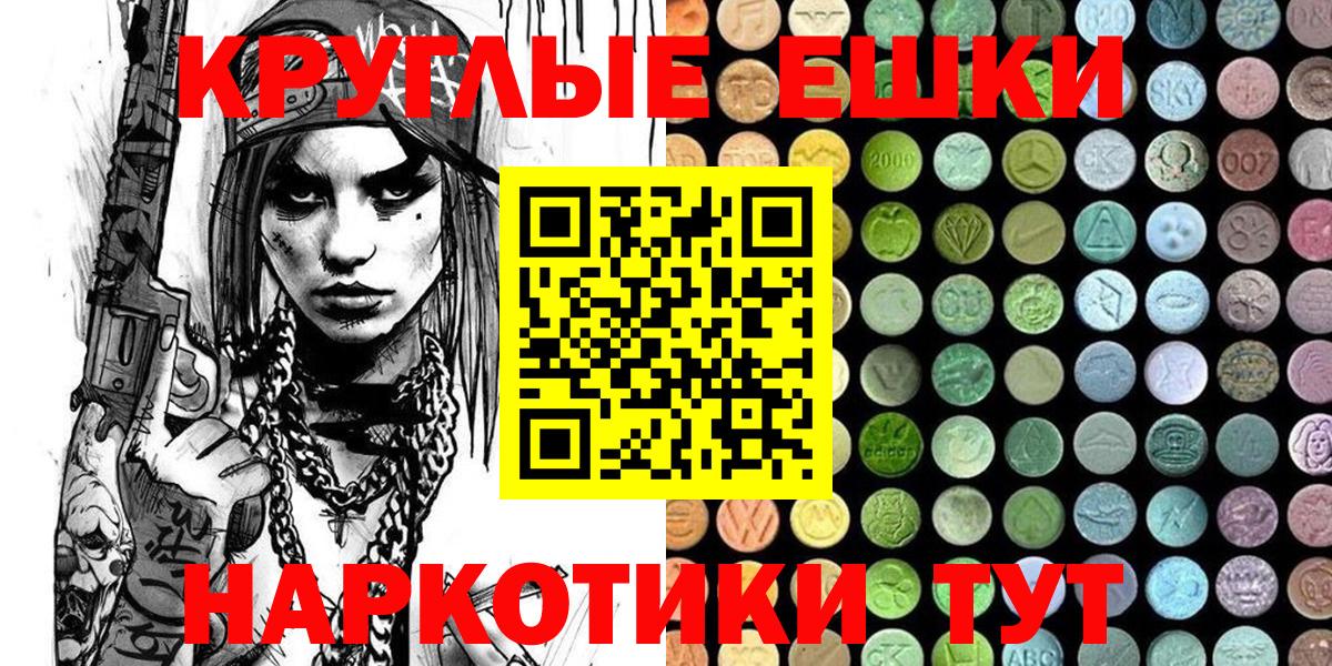 Ecstasy VHQ  Экстази  Нальчик  OMG ССЫЛКА  Вход с VPN 