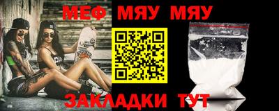 МДМА Волжск