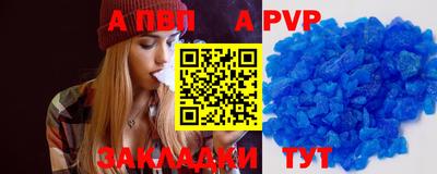 jwh Волгодонск