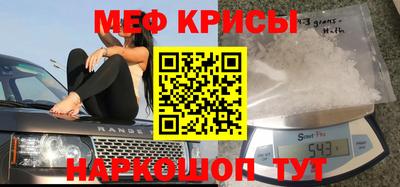 МДМА Волжск