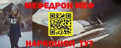 jwh Волгодонск