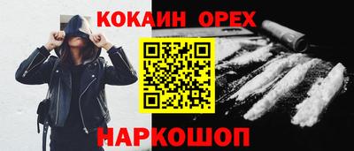 jwh Волгодонск