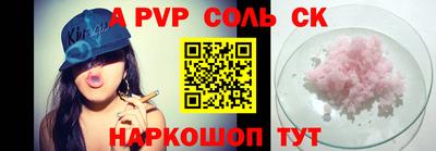 jwh Волгодонск
