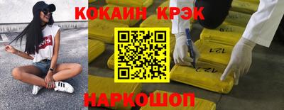 гашиш Волжский