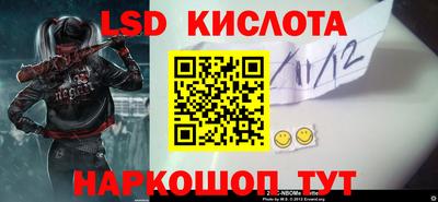 гашиш Волжский