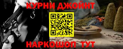 гашиш Волжский