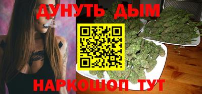 гашиш Волжский