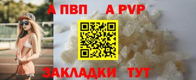МДМА Волжск