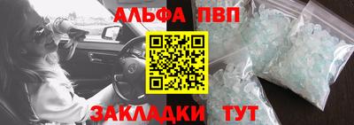 МДМА Волжск