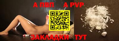 гашиш Волжский