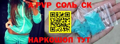 гашиш Волжский