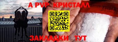 МДМА Волжск