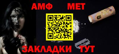 jwh Волгодонск