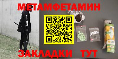 jwh Волгодонск