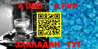 jwh Волгодонск