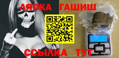 эйфоретик Старая Купавна