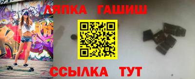 гашиш Волжский