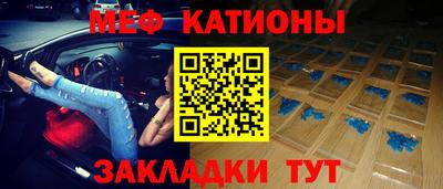 МДМА Волжск