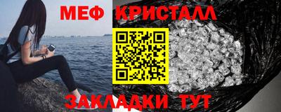 МДМА Волжск