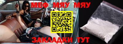 jwh Волгодонск