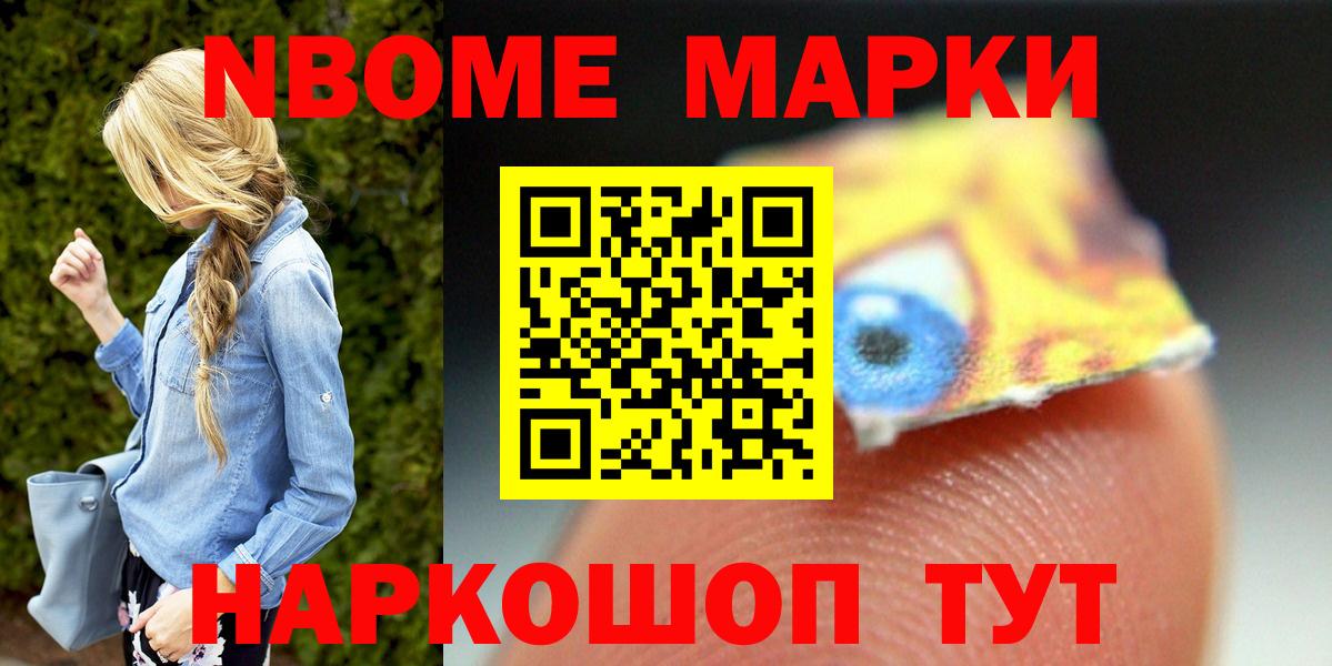 Нальчик  ЛСД экстази ecstasy  Вход с VPN 