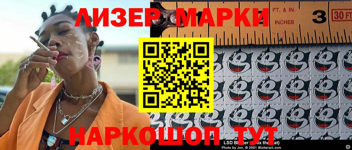 Марки NBOMe 1,8мг Нальчик