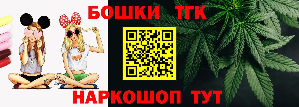 Нальчик  Конопля марихуана  Конопля гибрид  Вход с VPN  Бошки Шишки MAZAR 
