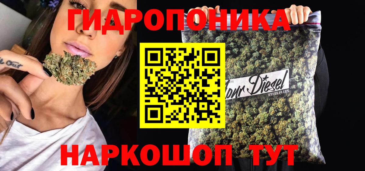 Конопля SATIVA & INDICA Нальчик